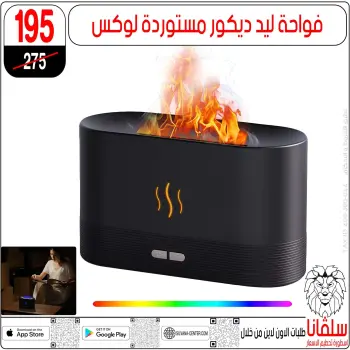 silvana center Egypt Offers from 27 to 28 February 2026 Mother's Day offers