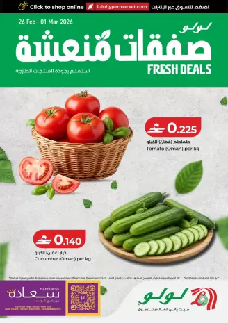 Lulu Oman Offers from 26 February to 1 March 2026 Fresh deals