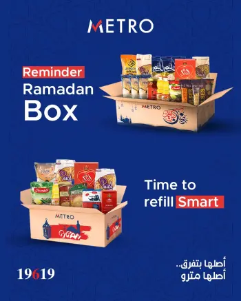 Ofertas de Mercado Metro Egipto de 28 febrero a 6 marzo 2026 Ofertas de bolsas de Ramadán