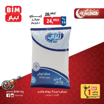 BIM Market Egypt Offers Sunday 1 March One day offer