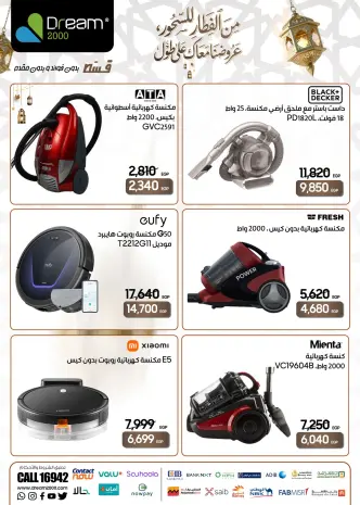 Dream 2000 Egypt Offers from 1 to 6 March 2026 Vacuum Cleaner Offers