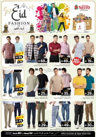Ofertas de Nesto Arabia Saudita de 2 a 24 marzo 2026 Desfiles de moda para el Eid