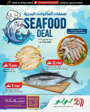 Lulu Oman Offers from 1 to 2 March 2026 Seafood Deal