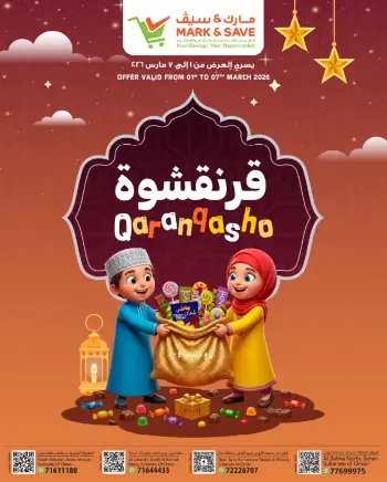 Ofertas de Mark & Save Oman de 1 a 7 marzo 2026 Qaranqasho ofrece