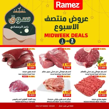 Ofertas de Mercados Ramez  Sohar  de 1 a 3 marzo Ofertas de mitad de semana