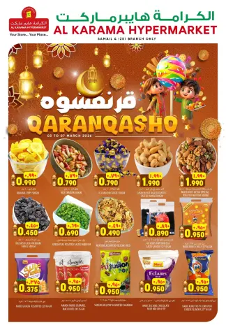 Ofertas de Hipermercado Al Karama Oman de 3 a 7 marzo 2026 Qaranqasho ofrece