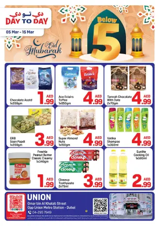 Day to Day  Dubai  Offers from 5 to 15 March Eid al-Fitr Offers