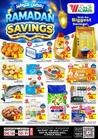 Ofertas de Hipermercado Al Wafa  Centro Comercial Shola y Centro Comercial Khurais  de 4 a 10 marzo Ahorradores de Ramadán