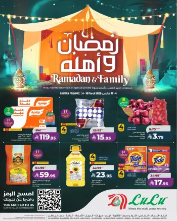 Lulu  Eastern Province  Offers from 4 to 10 March Ramadan offers and its people
