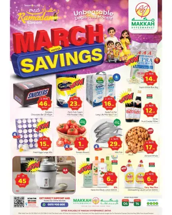 Makkah Hypermarket Saudi Arabia Offers from 4 to 14 March 2026 March savings