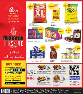 Grand Hypermarket Kuwait Offers from 4 to 10 March 2026 Mubarak Massive Savings