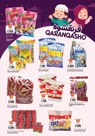 Offres Hypermarché Kenz Oman de 3 à 7 mars 2026 Qaranqasho propose