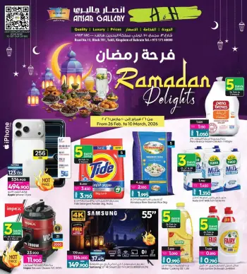Ansar Gallery Bahrain Offers from 26 February to 10 March 2026 Ramadan Delights
