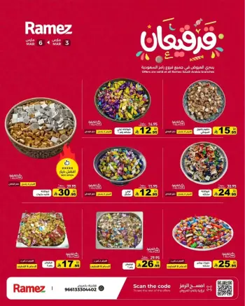 Ramez Markets Saudi Arabia Offers from 3 to 6 March 2026 Garangao offers