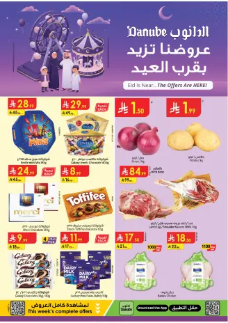 Danube  Makkah, AL Madinah AL Munawwarah, Jeddah and Taif  Offers from 4 to 10 March Eid al-Fitr Offers
