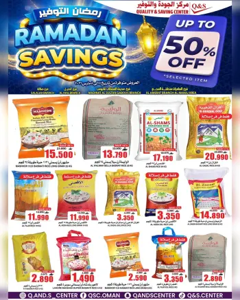 Quality & Saving center Oman Offers from 4 to 8 March 2026 RAMADAN SAVER