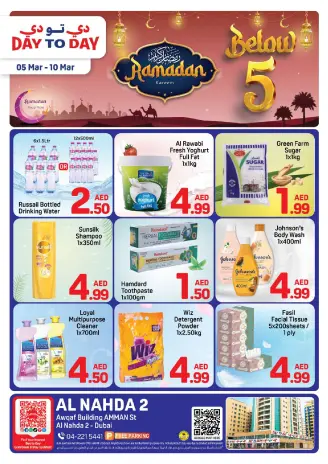 Day to Day  Dubai  Offers from 5 to 10 March Eid al-Fitr Offers