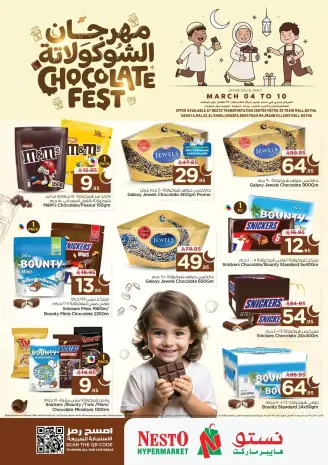 Ofertas de Nesto Arabia Saudita de 4 a 10 marzo 2026 Ofertas del Festival del Chocolate