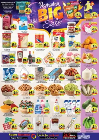 Super Bonanaza  Sharjah  Offers from 5 to 8 March Ramadan Mega Deals