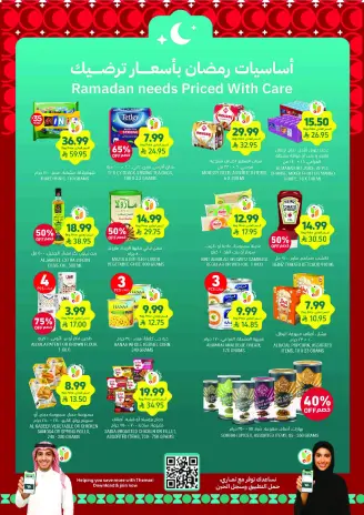 Tamimi markets Saudi Arabia Offers from 4 to 10 March 2026 Ramadan Essentials Offers
