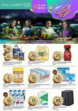 Aljazera Markets Saudi Arabia Offers from 4 to 10 March 2026 Ramadan Groceries