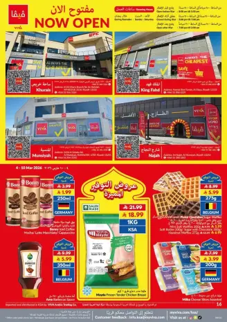 Ofertas de supermercado Viva Arabia Saudita de 4 a 12 marzo 2026 Ofertas de ahorro