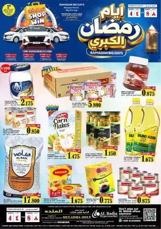 Al Badia Hypermarket  Al Muladdah  Offers from 4 to 8 March Ramadan Big Days