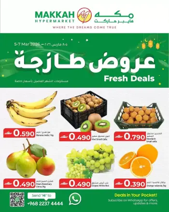 Makkah Hypermarket Oman Offers from 5 to 8 March 2026 Fresh deals