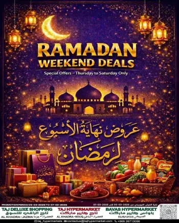 Offres Hypermarché Taj Oman de 5 à 7 mars 2026 Offres week-end