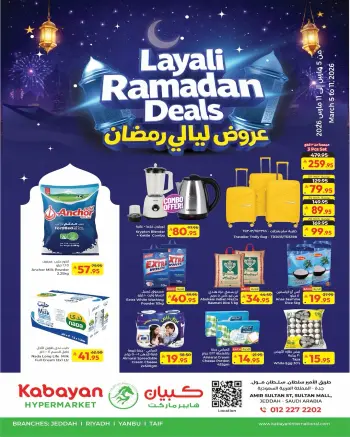 Kabayan Hypermarket Saudi Arabia Offers from 5 to 11 March 2026 Ramadan Nights Offers