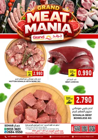 Grand Hypermarket  Sohar  Offers from 5 to 7 March Meat Festival Offers