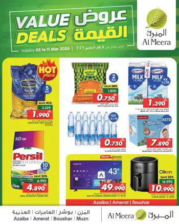 Al Meera Oman Offers from 5 to 11 March 2026 Value Offers