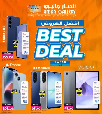 Ansar Gallery Bahrain Offers from 5 to 8 March 2026 Super Deals