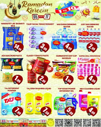 1to10 Center UAE Offers from 5 to 11 March 2026 Ramadan Kareem Offers