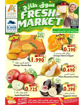 Al Qoot Hypermarket Oman Offers from 5 to 7 March 2026 Fresh Market Deals
