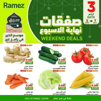 Ofertas de Mercados Ramez  Sohar  de 5 a 7 marzo Ofertas de fin de semana