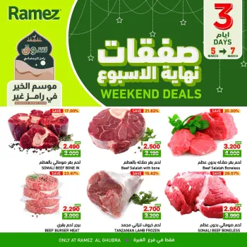 Ofertas de Mercados Ramez  Al Ghubra  de 5 a 7 marzo Ofertas de fin de semana