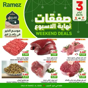 Ofertas de Mercados Ramez  Al Seeb  de 5 a 7 marzo Ofertas de fin de semana