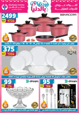 Center Shaheen Egypt Offers from 5 to 11 March 2026 Mother's Day offers