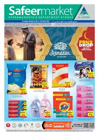 Ofertas de Safeer Emiratos Árabes Unidos de 6 a 11 marzo 2026 Ofertas de Ramadán Kareem