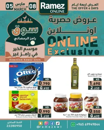 Offres Marchés Ramez Koweït de 5 à 8 mars 2026 Offres exclusives (en ligne)