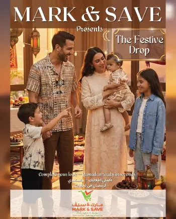 Mark & Save Oman Offers from 7 to 20 March 2026 Festive Deals