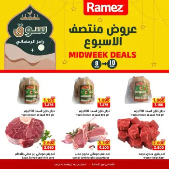 Ofertas de Mercados Ramez  Al Muladdah  de 8 a 10 marzo Ofertas de mitad de semana