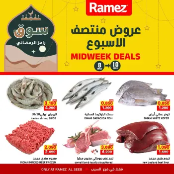 Ofertas de Mercados Ramez  Al Seeb  de 8 a 10 marzo Ofertas de mitad de semana