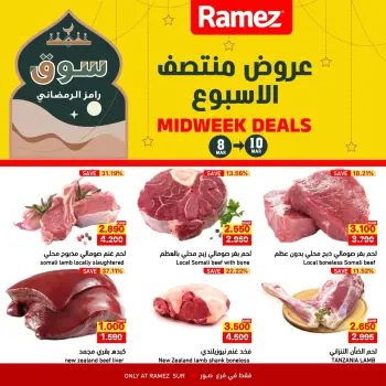 Ramez Markets  Sur  Offers from 8 to 10 March Midweek Deals