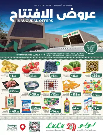 Lulu  Riyadh  Offers from 8 to 11 March Opening Deals