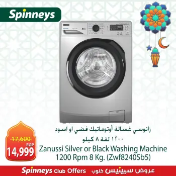 Spinneys Egypt Offers from 8 to 14 March 2026 Electrical appliances offers