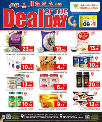 عروض مارك اند سيف قطر الاثنين 9 مارس 2026 صفقة اليوم