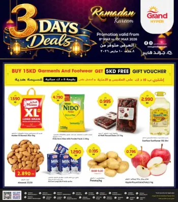 Grand Hypermarket Kuwait Offers from 8 to 10 March 2026 3Days Deals