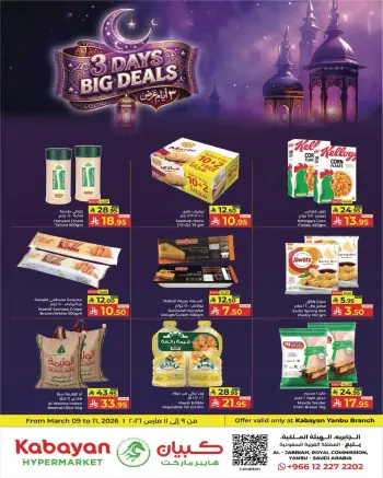 Kabayan Hypermarket Saudi Arabia offers from 9 to 11 March 2026 Big 3-Day Trades